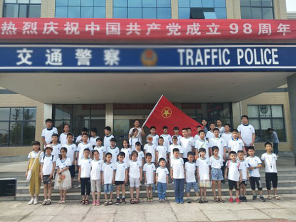 懷化市高速交警支隊夏令營